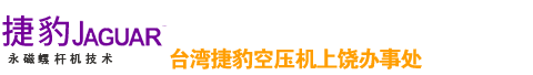 安慶永益機(jī)械機(jī)械有限公司